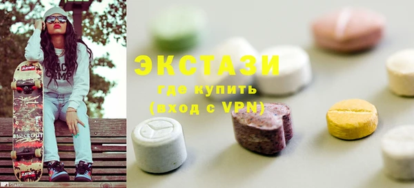 ECSTASY Вяземский