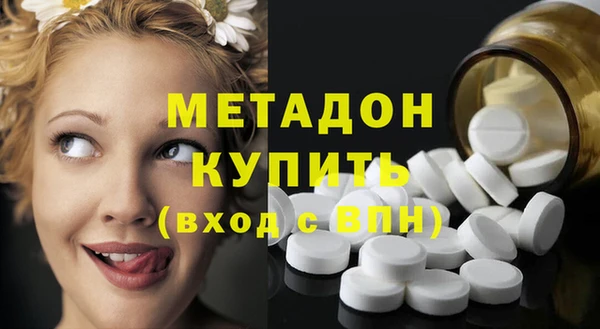 ECSTASY Вяземский