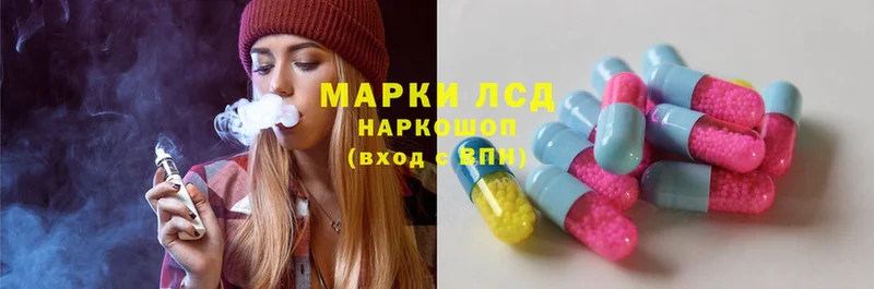 shop наркотические препараты  Колпашево  LSD-25 экстази кислота 